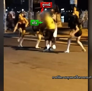 An unidentified foreigner was injured while attempting to break up a brawl among ladyboys on a Pattaya beach.